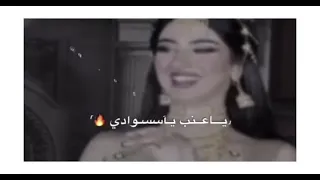 ع نب ي آس وادي     ي ا ع نب ي آس وادي     ت فتن ال عرب ب   ج م ال ها    دندنها