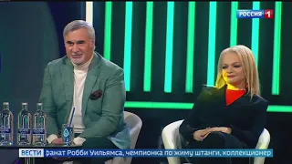 «Я вижу твой голос» — на телеканале «Россия-1» продолжается музыкальный проект