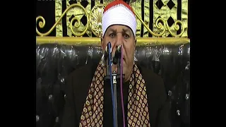 الشيخ العزب سالم ختام عزاء الحاج السيد عبد الجواد الهوارى تصفاكفر شكر قليوبيه8 11 2022 