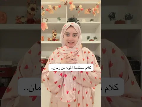ليه مختفية من ٣ سنين؟!