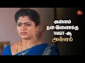 Download Lagu இன்னைக்கு யார் தல உருள பொது- னு தெரியலையே |Annam - Semma Scenes |30 Aug 2025 | Tamil Serial | Sun TV