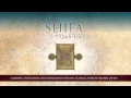 Download Lagu Lesson Three | Ash Shifa of Qadi Iyad
