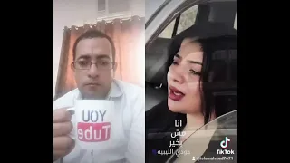 جودى الليبية دويتو انا مش بخير  اكسبلور  ببجي  ترند  دندنها