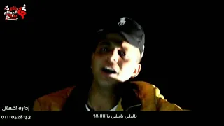 مهرجان توكتوك الموت  غناء و توزيع ابو الشوق دندنها