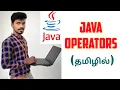 Operators in java JAVA in tamil