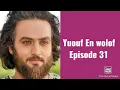 Download Lagu Film Yusuf en wolof  Episode 31