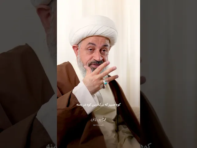 ⁣برای مشکل بدهکاری زیاد این ذکرو بگو