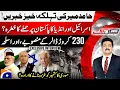 Download Lagu India \u0026 Israel Will Attack Pakistan? - Khawaja Asif - Exclusive Interview - Hamid Mir - Capital Talk