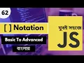 Javascript Object Bracket Notation Bangla Tutorial Javascript Bangla Tutorial P - 62