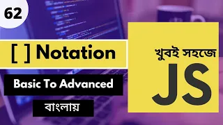 Javascript Object Bracket Notation Bangla Tutorial Javascript Bangla Tutorial P - 62