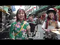 [歌ってみたヨ102] お正月（A Happy New Year) (covered by Charan-Po-Rantan)