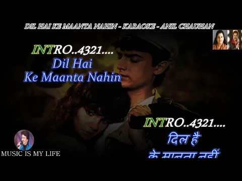 Download MP3 Dil Hai Ke Manta Nahi Karaoke Scrolling Lyrics Eng. & हिंदी