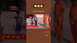 طفل يواجه خاطفيه بكلام عظيم شوفو للأخير شصار 