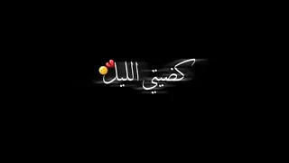 سيف عامر هايفلانه ستوري 