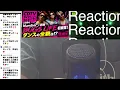 [Unbelievable] Number_i performs "BON" on CDTV for the first time on TV! Chills at the full scale...