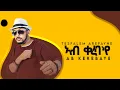 Download Lagu Tesfealem Arefayne - Korchach - Ab kereba'ye | ኣብ ቀረባየ  - ( Official Audio)