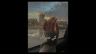 قلي متى كلمات سعد لمجرد دندنها