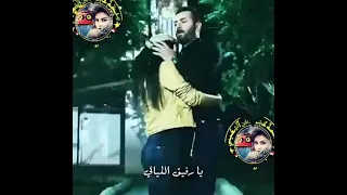 إشتقتلك يا غالي يا رفيق الليالي 