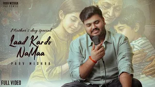 Mothers Day Special - Parv Mishra | Laad Kardo Na Maa | Love Song | Mothers Day Song | 2026 New song