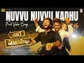 Download Lagu Nuvvu Nuvvu Kadhu [4K] Video Song | Yevade Subramanyam | Nani,Malavika,Vijay Deverakonda | Radan
