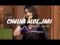 Download Lagu चूल्हा अलगे जरी | #Pawan Singh lofi song Chulha Alge Jari | #Shivani Singh | New Bhojpuri Song 2024