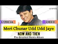 Meri Chunar Udd Udd Jaye (Aggressive Mix) (Lyric Video)| Falguni | Now \u0026 Then (Greatest Remix Album)