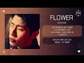 OVAN (오반) - Flower [가사]