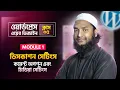WordPress Discussion Settings Comment Options Media Settings - WordPress Bangla Tutorial Part 05