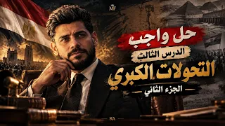                  دندنها