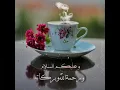 Download Lagu Wa Alaikum Assalam GIF