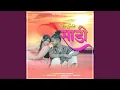 Download Lagu Tor Gulabi Saree