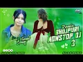 Lagu New Nonstop Bhojpuri Dj Song_-_ Baithal Rahe Kera K Tham Par Dj Song_-_Bhojpuri Dj Song_-_Dj Sijan