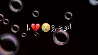 يابحر هدي الموجات دندنها