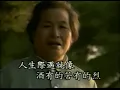 姜育恆 跟往事乾杯 KTV