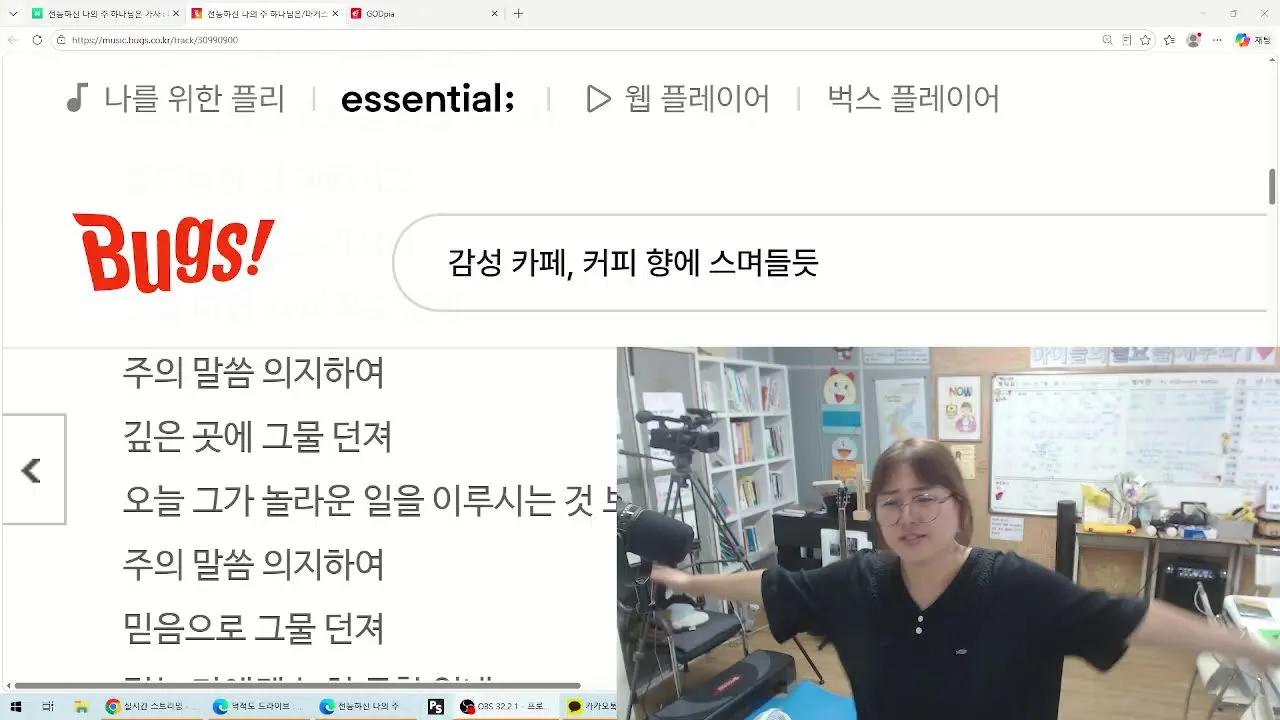 빡공시대 온라인 개척독서실 29일차