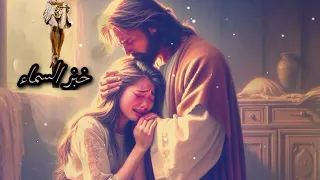 لما الأحباء ينسوني دندنها