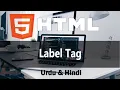Label tag with for attribute - HTML 5 tutorial in Hindi Urdu
