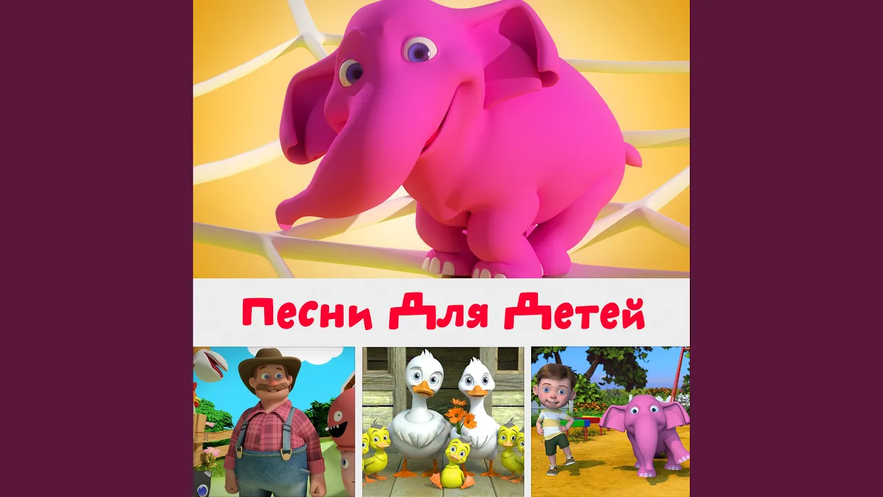 Мишка косолапый по лесу идет Мишка косолапый по лесу идет