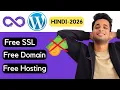 Create a FREE WordPress website with FREE Hosting and Domain Hindi
