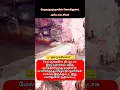 Download Lagu கேதார்நாத் தாமின் கௌரிகுண்ட் அரிய காட்சிகள்🙏#god#shorts#ytshorts #hindudeity #viralvideo #trending