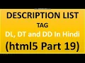 HTML5 Lecture - 19 Description list DL DD and DT Tags in Hindi By Niketank Mogha Sir