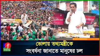 আমার কোনো আত্মীয়-স্বজন ঠিকাদারি করেন না: তথ্যমন্ত্রী