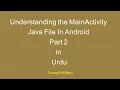 Understanding the MainActivity Java File In Android Part 2 Urdu