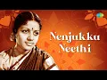 Download Lagu Nenjukku Neethi | M.S. Subbulakshmi | Radha Viswanathan | Carnatic Classical Music | Devotional Song