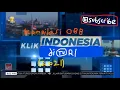 Download Lagu Kompilasi OBB Klik Indonesia TVRI (2021)