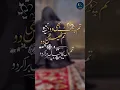 New Ghazal🥺😔🫀Status HeartTouching Emotional Nasheed WhatsApp Status Ye Shart Tumhari Theek Nahi Sad😢