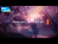 Download Lagu 유주 Ujoo - 비운의 소년 군주 King Danjong of Joseon Official M/V