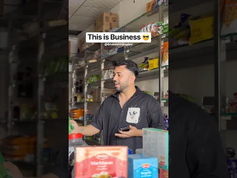 This is Business | Ghaplebaaz Beta #comedy #indianfamily #familycomedy #funnyvideo #ytshorts #short