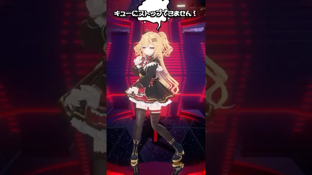 ぼろぼろになっちゃうぞ～～～❕✨【踊ってみた】#赤井はあと