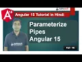 Parameterize pipes in Angular 15 Pipes Angular 15 Tutorial in Hindi